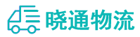长沙到蒙自市物流公司